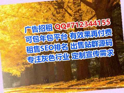 曾都捐卵园林绿化经营部